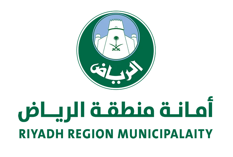 أمانة منطقة الرياض
